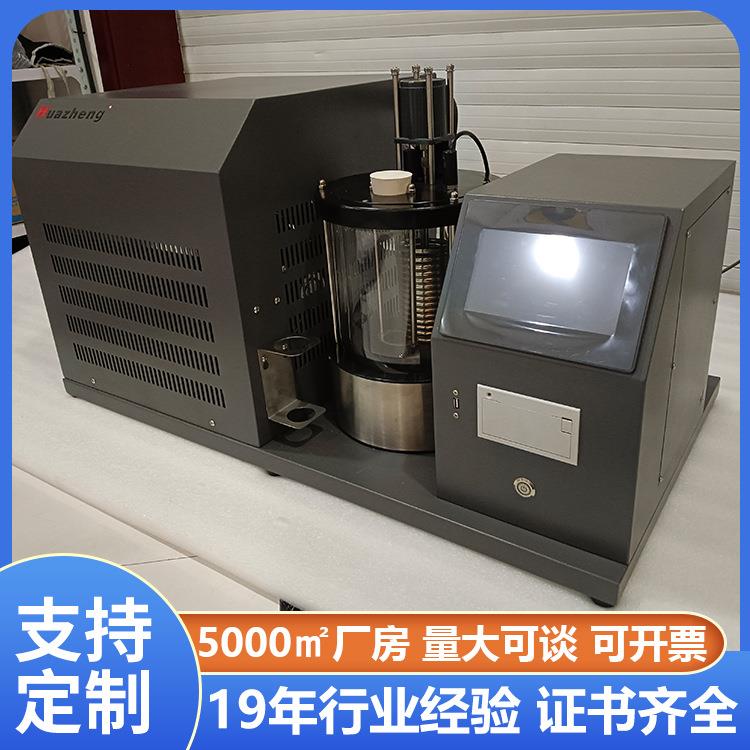 Huazheng自动防冻液冰点测定仪冷却液冰点测定仪