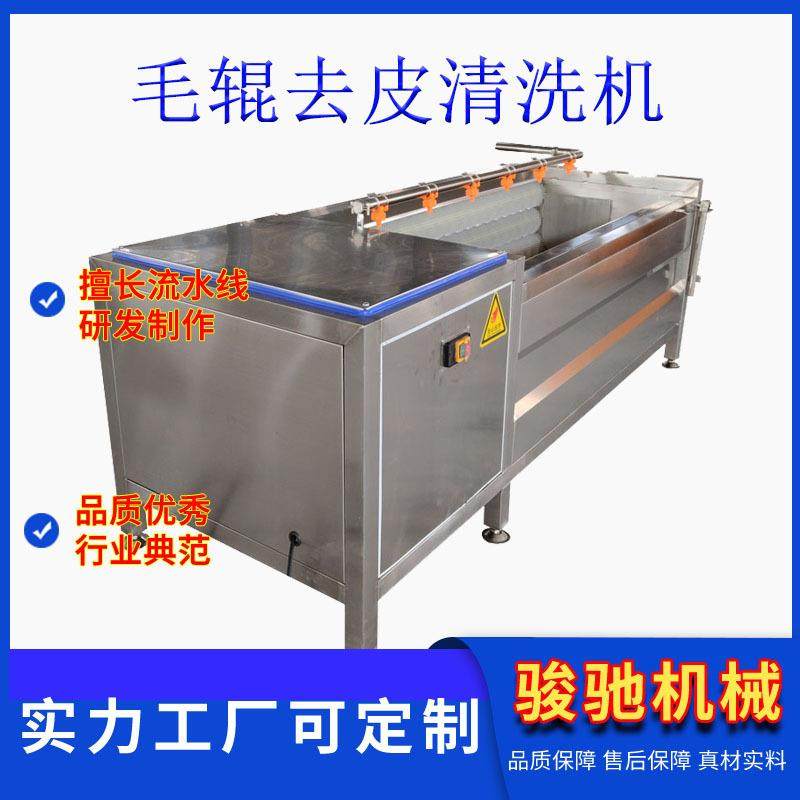 304不锈钢毛辊去皮清洗机山药红薯根茎类果蔬清洗设备,清洗/食品/商业设备,肉制品加工设备,淘宝优惠券,粉丝福利购,淘宝优惠卷
