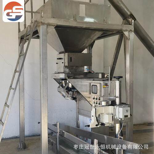 无斗包包装秤米永恒机械粮食定量装秤自动包装大粉机末定量包装秤