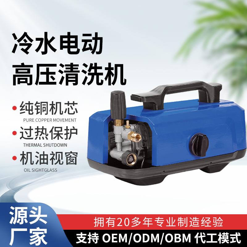 合捷冷水电动高压清洗机小区物业下水道疏通设备大型清洗设备工厂