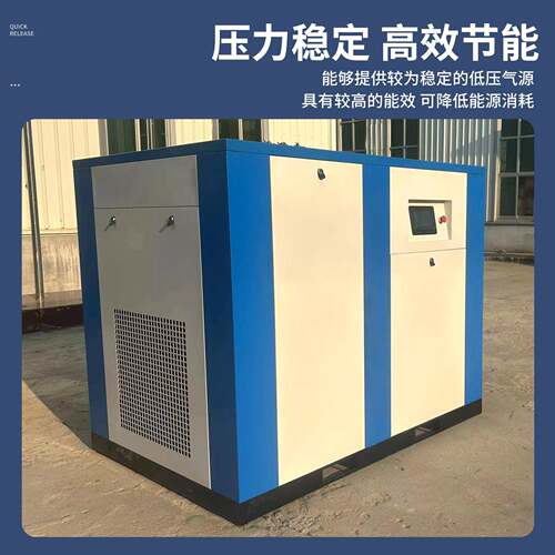常规空压机螺处杆永磁22kw3bar变频印纺压织刷污水理水泥行业用节
