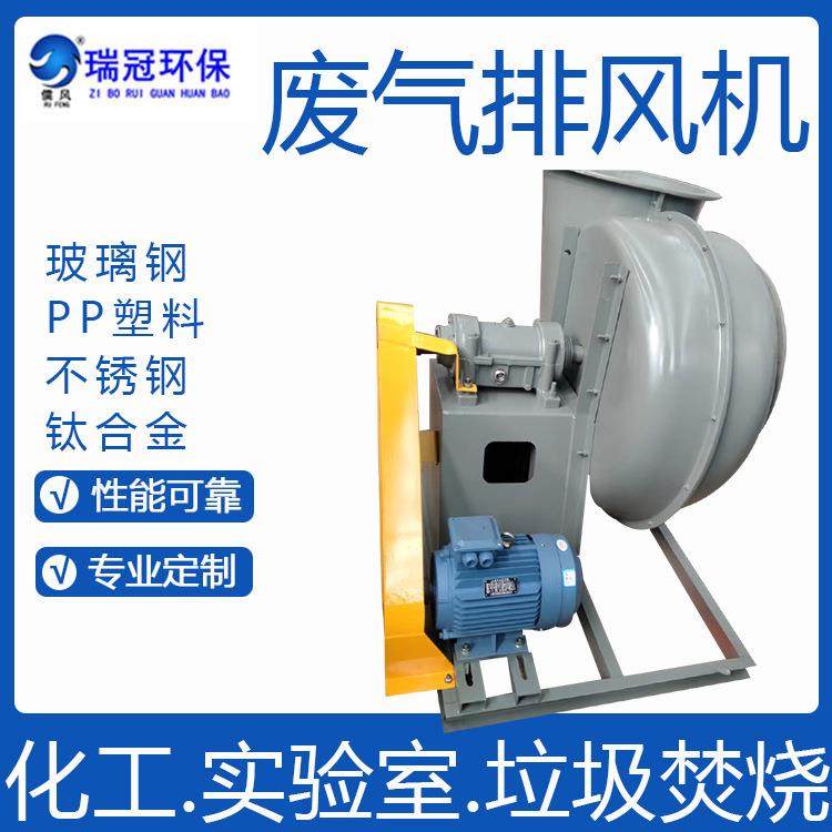 化工厂废气排风机 工厂车间防腐抽风设备 管道配套连接器离心风机,五金/工具,风机/鼓风机/通风机,淘宝优惠券,粉丝福利购,淘宝优惠卷