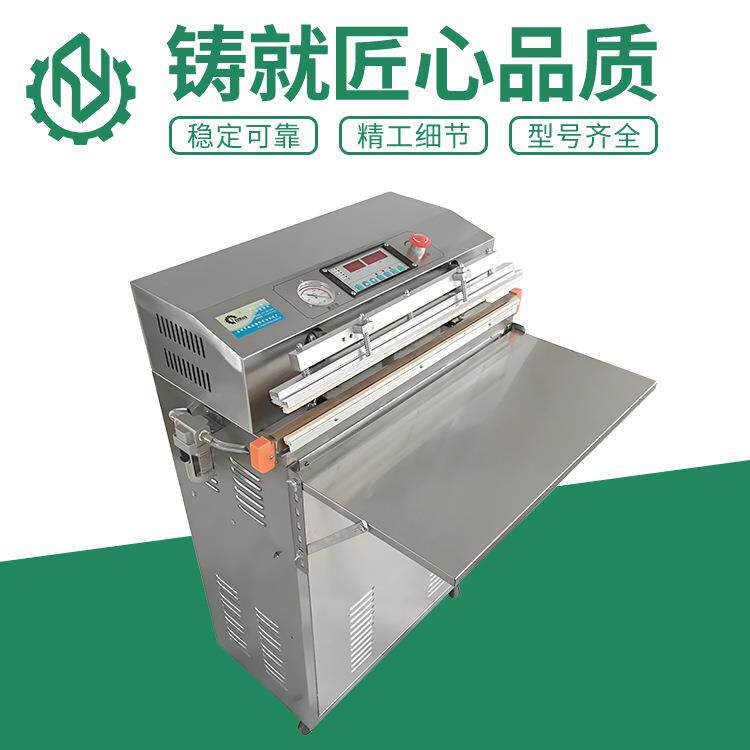 不锈钢品6真00外抽式真空电机 防947静铝箔真空机 多功能食空机