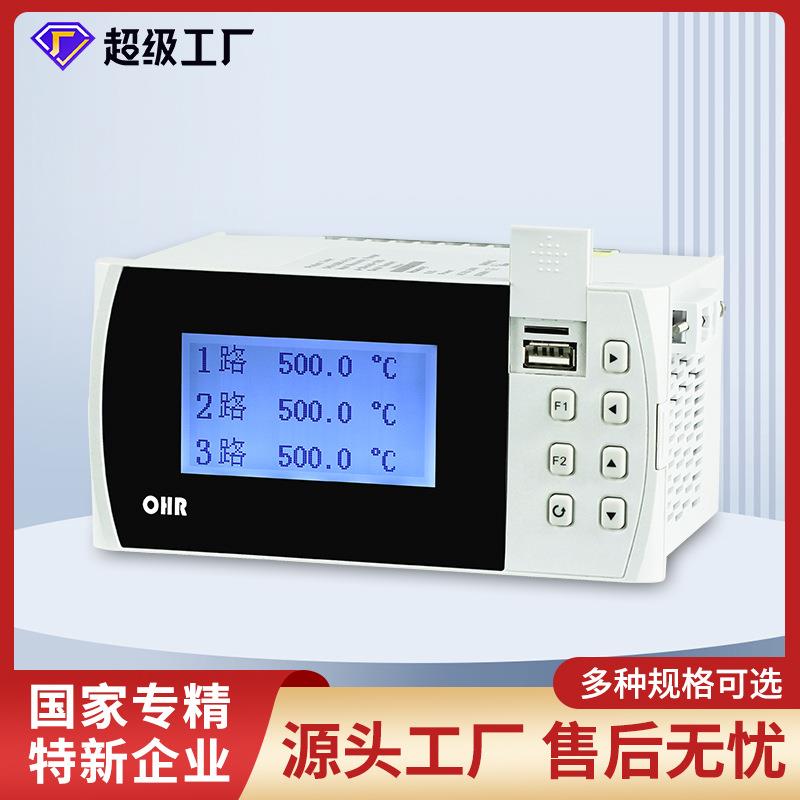 虹润无纸记录仪工业级压力液位数据采集组态温度报警控制器仪表