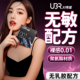 ubr避孕套聚氨酯002持久避孕套隐形无感男女情趣安全套tt水润byt