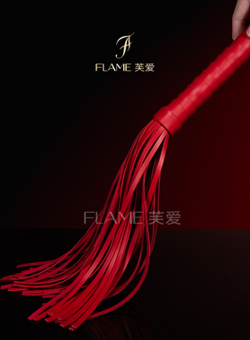散鞭小皮鞭SP道具小圈实践工具黑色鞭子