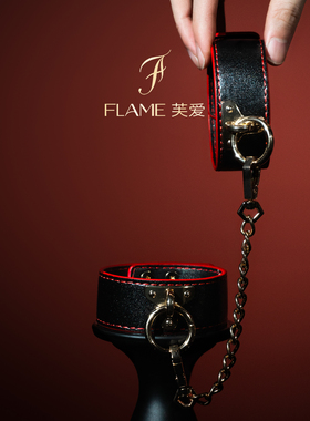黑红魔术手铐教考带链条