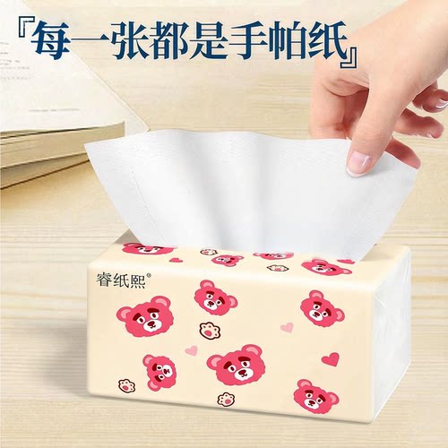 原木抽纸500张大号整箱家用大包餐巾纸卫生纸可湿水妇婴纸巾