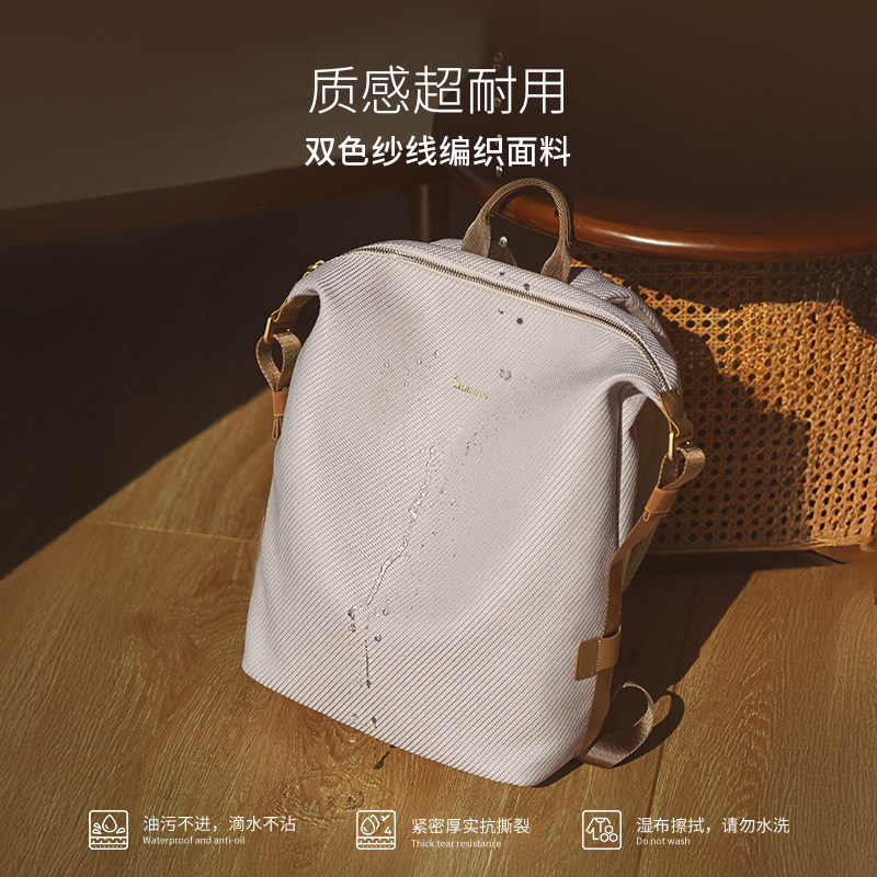 爱华仕城市旅行系列双肩包女都市时尚简约通勤背包大容量批发团购图片