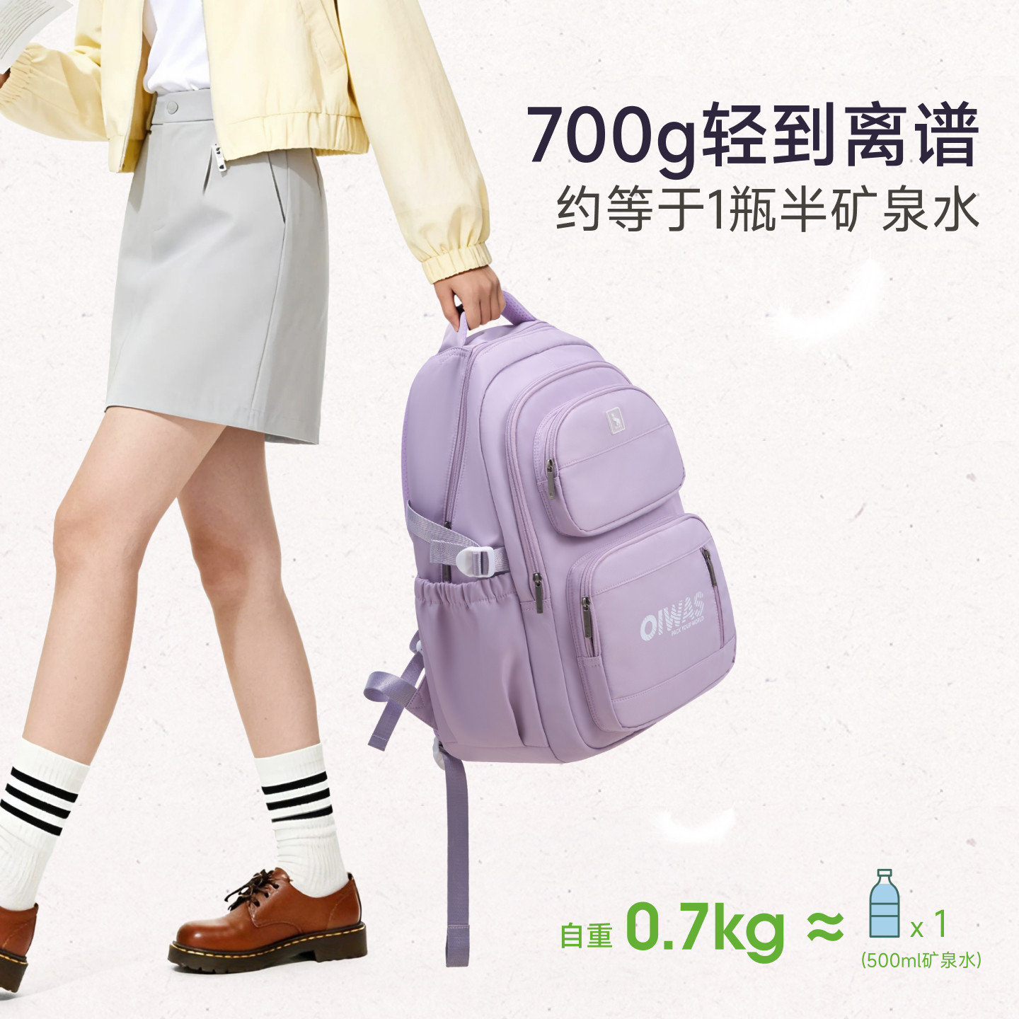 爱华仕漫游系列学生书包新款大容量超轻初高中学生双肩背包男女