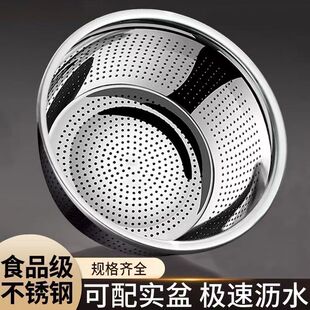 不锈钢盆子洗米筛淘米沥水篮家用厨房洗菜盆不锈漏盆商用沥水篮