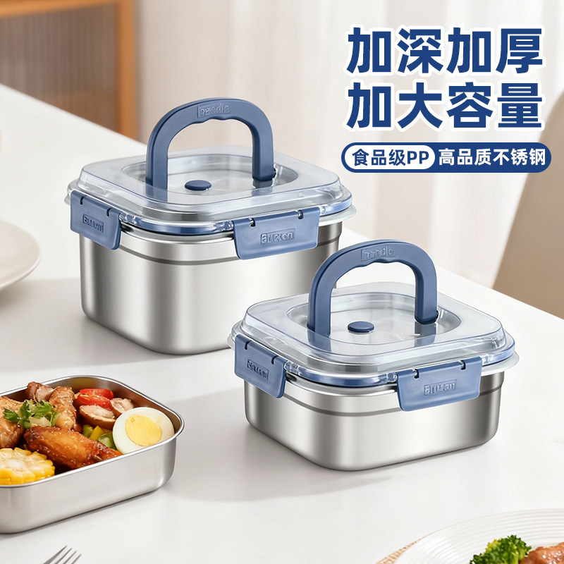 大号不锈钢保鲜盒食品级便携户外专用带盖露营水果蔬菜盒冰箱收纳