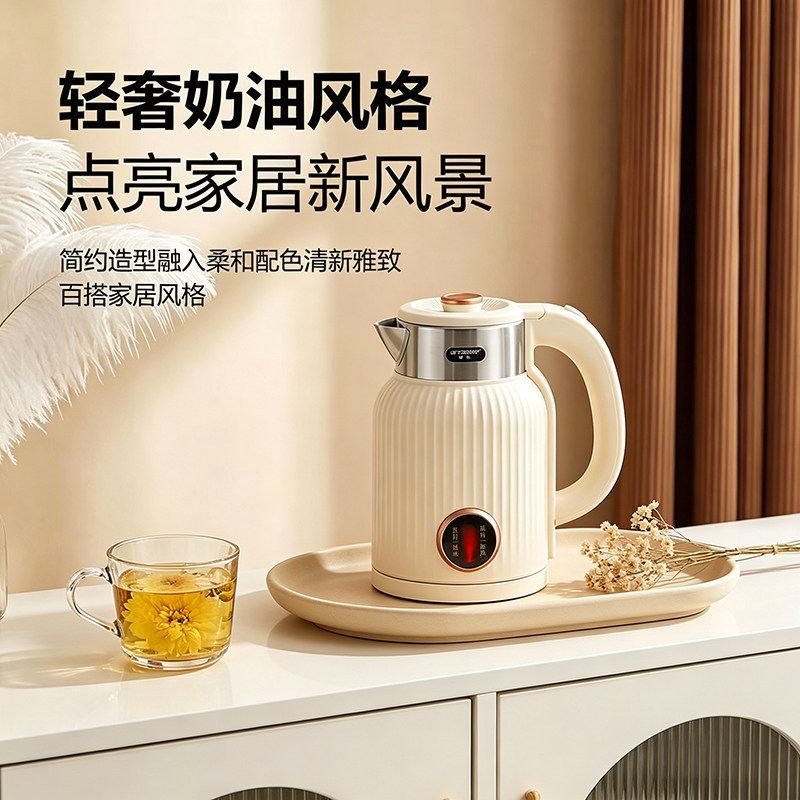 半球正品电热水壶母婴级316不锈钢大容量快烧壶保温烧水壶办公室