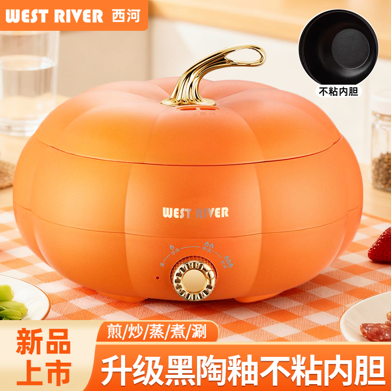 全自动一体电炸锅智能电煮锅炒菜不粘电热火锅多功能料理锅烹饪锅