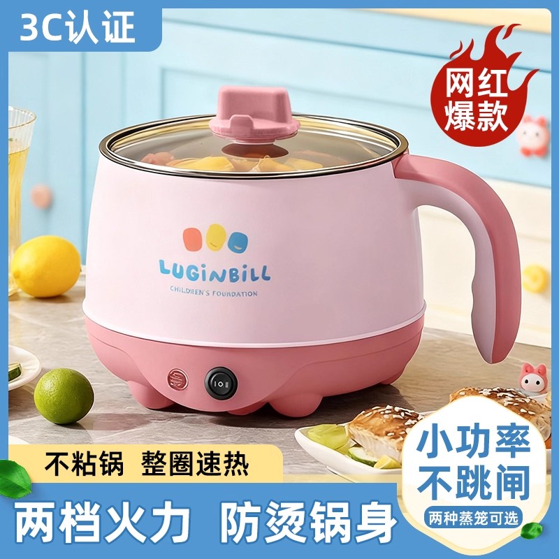 新款2025电煮锅电热火锅家用大功率蒸煮多功能爆炒电饭煲不粘锅底