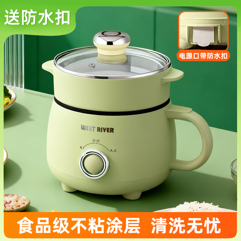 德国旅行便携式多功能不粘内胆电煮锅家用一体式炒菜电炒锅电火锅