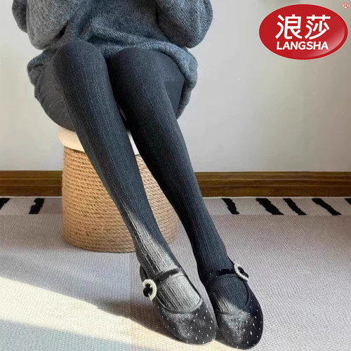 浪莎秋冬美拉德咖色竖纹麻花链条连裤袜轻压瘦腿简约百搭棉打底袜