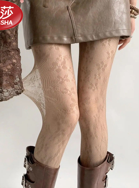 浪莎新款蕾丝小花咖色丝袜春秋薄款洛丽塔防勾丝性感网眼打底袜字