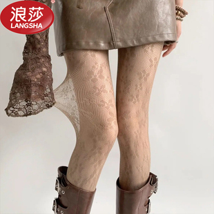 浪莎新款蕾丝小花咖色丝袜春秋薄款洛丽塔防勾丝性感网眼打底袜字
