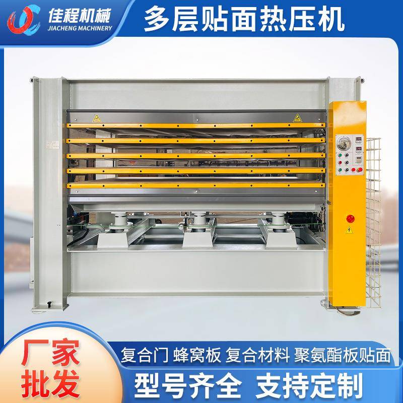 木工热压机全自动多层贴面贴皮热压机复合材料聚氨酯发泡板压平机