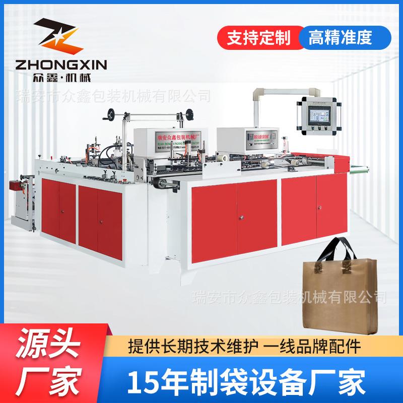 浙江高效购物袋塑料制袋烫把一体机软手把焊把机