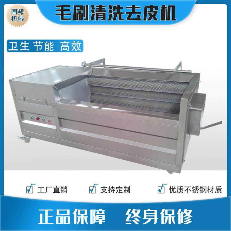 商用土豆清洗机芋头红薯去皮机价格全自动毛辊清洗去皮设备,厨房电器,其他商用厨电,淘宝优惠券,粉丝福利购,淘宝优惠卷