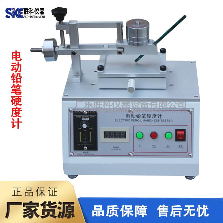 电动铅笔硬度计电动铅笔硬度测试仪铅笔耐磨测试机油漆硬度测试