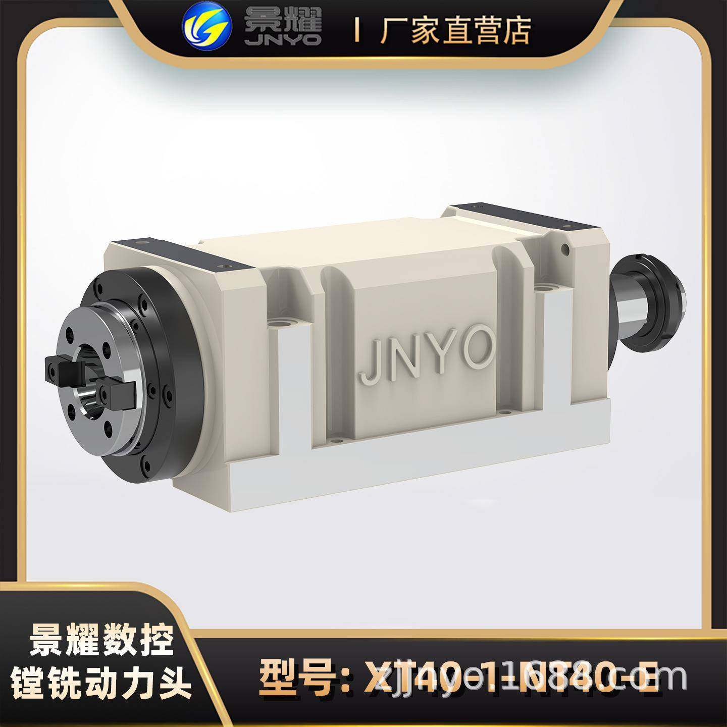 动力头/镗铣动力头/铣削动力头MT4#-1电机后置,电子元器件市场,电机/马达,淘宝优惠券,粉丝福利购,淘宝优惠卷