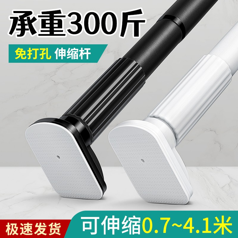 伸缩晾衣杆阳台顶装免打孔不锈钢窗帘浴帘杆挂衣家用晾衣架一根杆