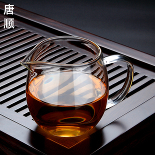 家用透明公杯茶具配件 唐顺公道杯玻璃加厚耐热功夫分茶器茶漏套装