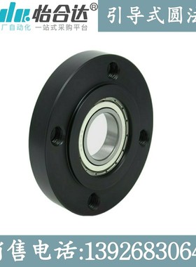 引导式圆法兰轴承座 BFJ01/02/06-6008ZZ 6208ZZ 6010ZZ 6210ZZ