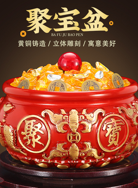 铜聚宝盆招财聚财家用存钱罐缸办公室客厅店铺开业礼品米缸摆件
