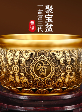 铜聚宝盆实心客厅招财聚财八方来财店铺公司开业存钱罐礼品摆件