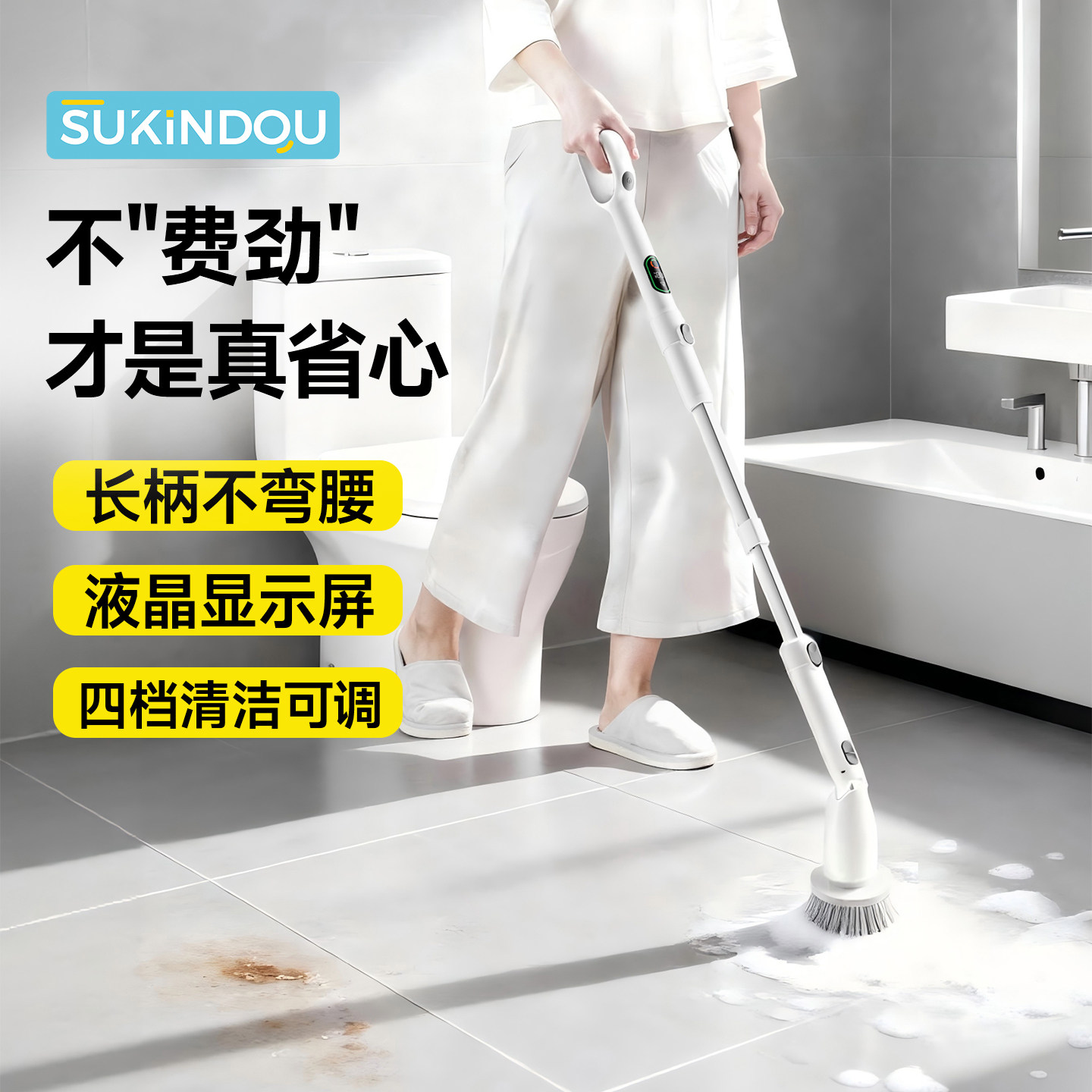 多功能家用电动清洁刷厨房清洁无线大功率洗地刷地机电动刷子