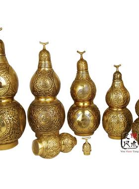 黄铜八卦葫芦铜葫芦摆件 开口葫芦 招财家居玄关客厅办公室工艺品