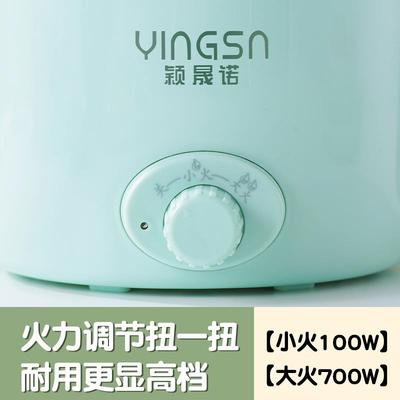 2升电煮锅宿舍小功率100W家用大容量学生煮面多功能小火锅