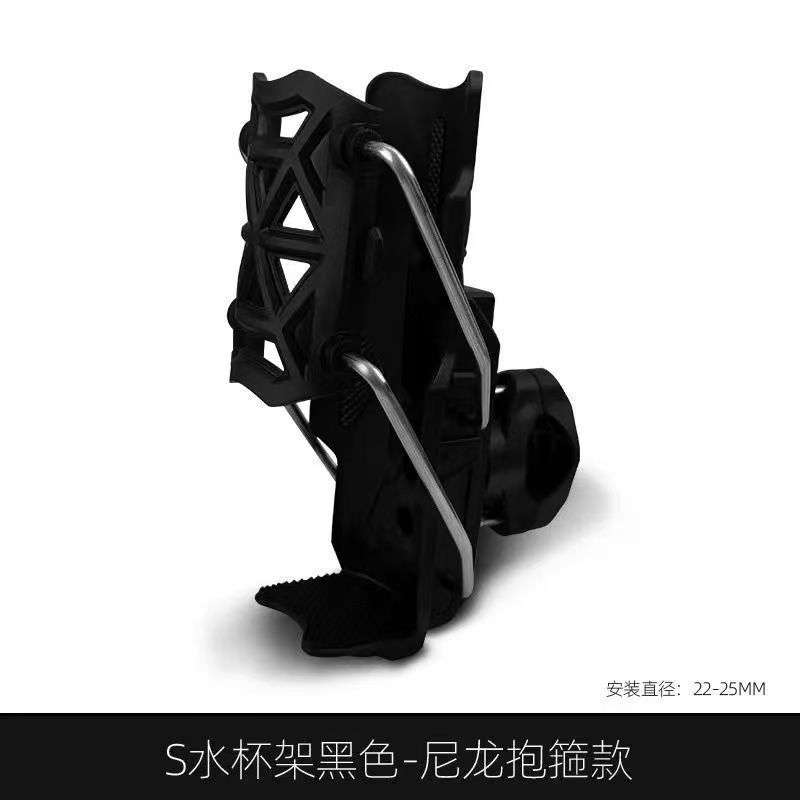 自适应水杯支架摩托车电动车护杠通用水壶支架可旋转折叠水杯架