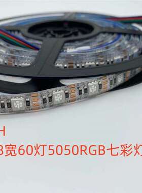 LEDRGB灯条5V8宽60灯5050RGB七彩灯带