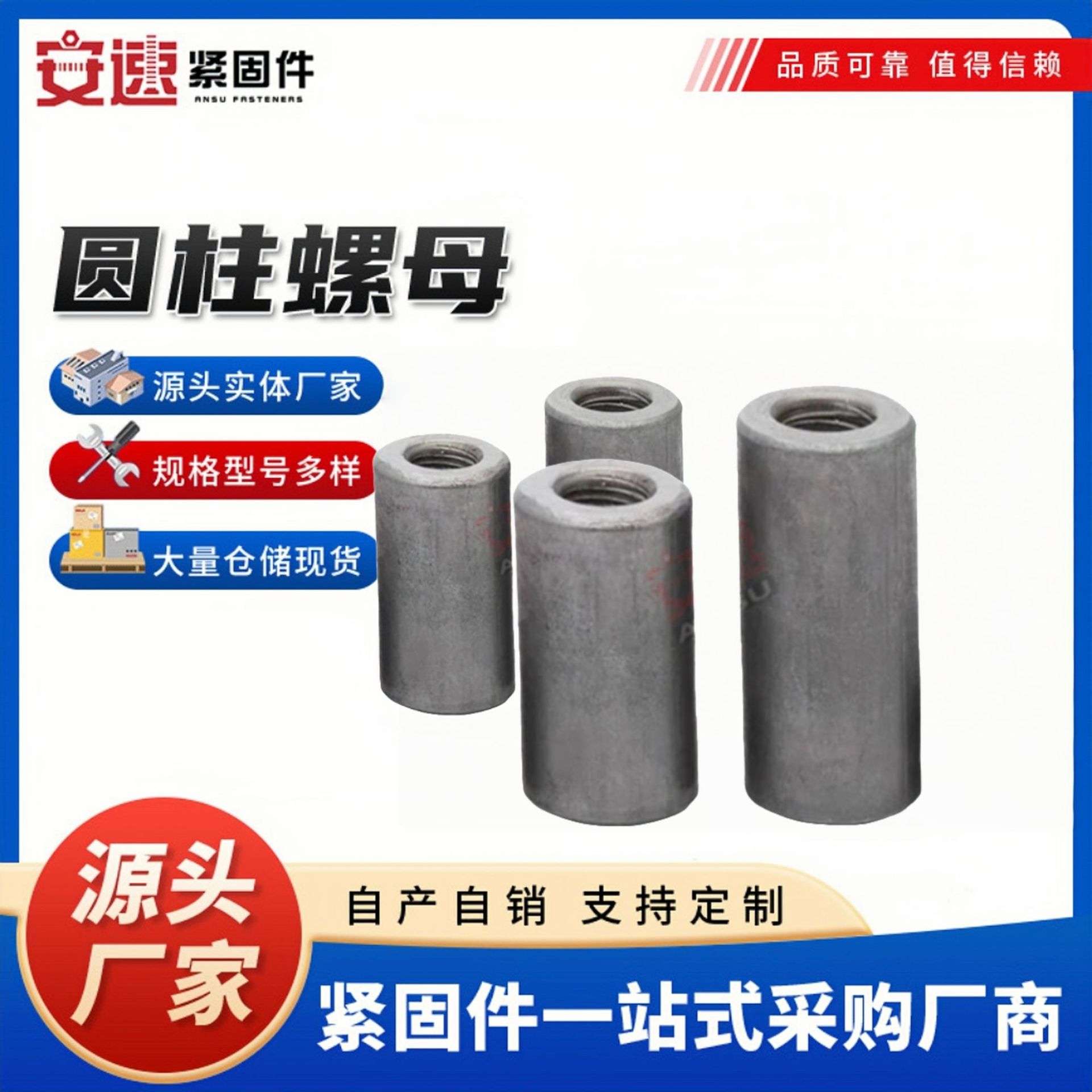 碳钢M10圆柱螺母本色螺母加长内螺纹圆柱型螺母套管圆形焊接螺母
