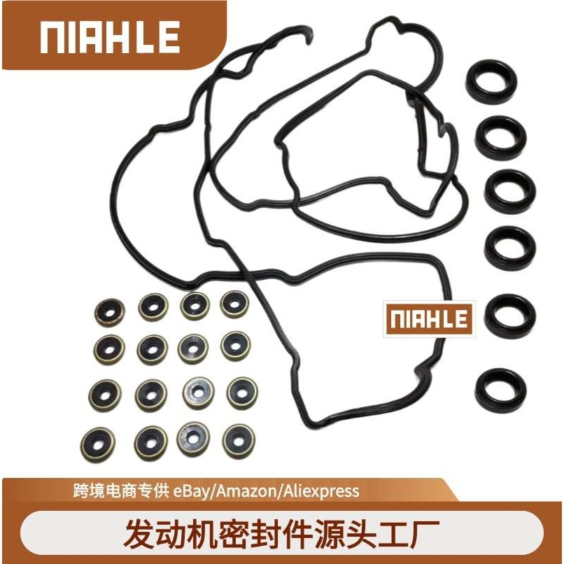 5VZ 套包 11213-62020气门室盖垫油封 螺丝垫螺纹阀门耐用