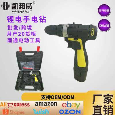 手电钻多功能组合锂电冲击钻家用电钻套装打孔电动螺丝刀电动工具