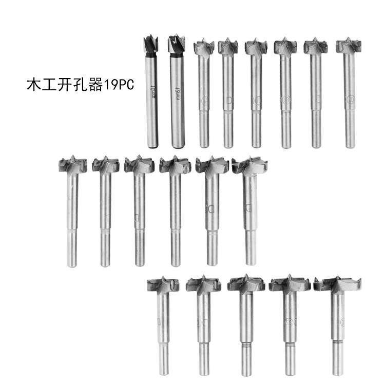 木工开孔器套装 手电钻平翼钻 硬质合金木工钻头木板木材开孔器