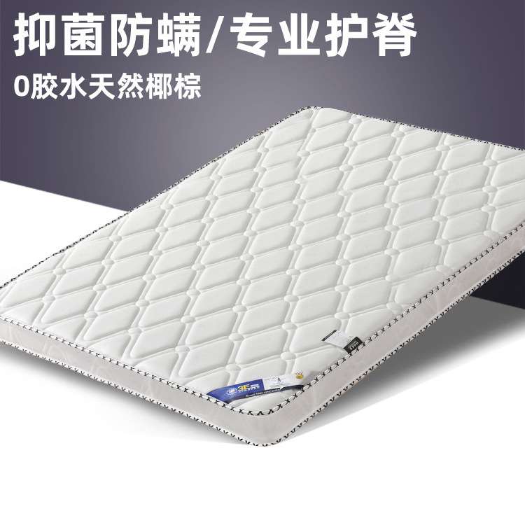 床垫天然家用卧室10cm硬垫子护腰海绵护脊棕垫可折叠透气
