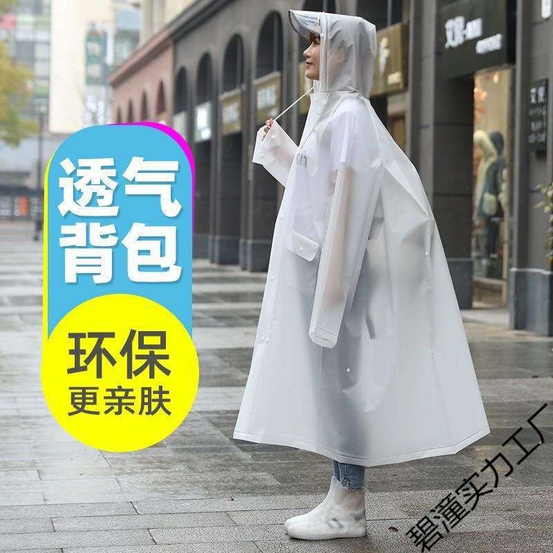 雨衣男加长双帽檐拉链背防暴雨全身骑行电动车步行成人学生雨披