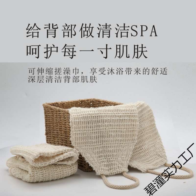 新款搓澡巾双面搓澡搓澡背拉背条洗澡巾搓泥巾长条
