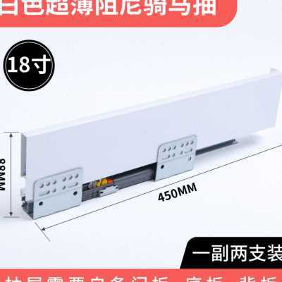 ? 薄板骑马抽 缓冲阻尼托底滑轨 底部安装轨道滑道三维调节