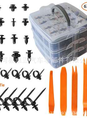 620pcs/635pcs三层盒装卡扣/16种汽车保险杠修理包通用螺丝卡扣