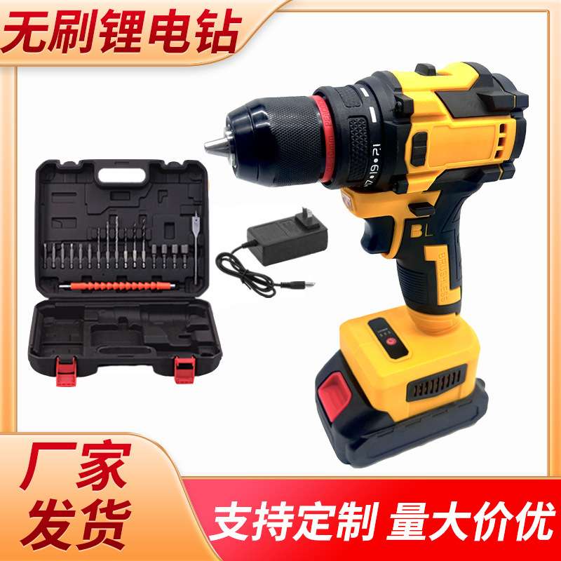 锂电手电钻多功能电钻充电电动螺丝刀无刷冲击锂电钻电动工具