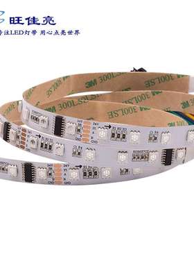 智能DMX512RGB幻彩灯条24V低压60珠 Programmable可编程 源头工厂