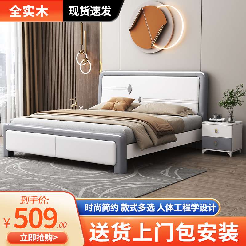 实木床现代简约白色1.8米单双人家用主卧小户型1.5米储物主卧婚床